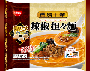 日清食品冷凍の日清中華 辣椒担々麺のクチコミ・評判