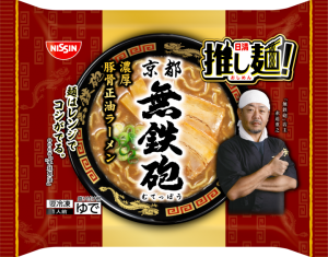 商品.png