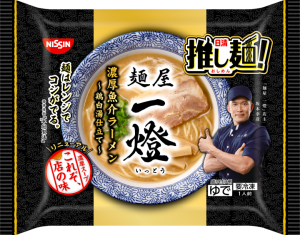 商品.png