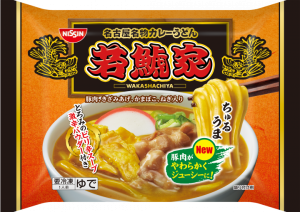 日清食品冷凍の日清 若鯱家 カレーうどんのクチコミ・評判