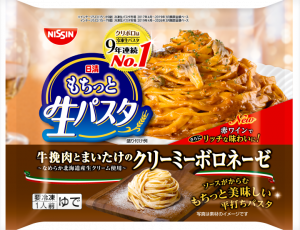 日清食品冷凍の日清もちっと生パスタ クリーミーボロネーゼのクチコミ・評判