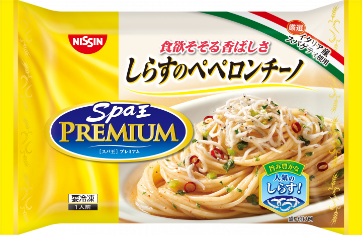 日清スパ王プレミアム しらすのペペロンチーノのクチコミ・評判