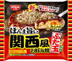 日清食品冷凍の日清の関西風お好み焼 ぶた玉のクチコミ・評判