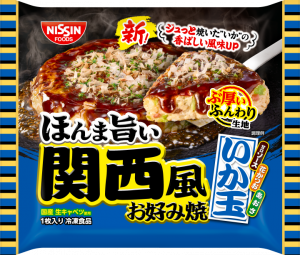 日清食品冷凍の日清の関西風お好み焼 いか玉のクチコミ・評判