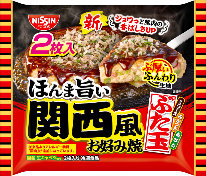 日清の関西風お好み焼 ぶた玉 2枚入のクチコミ・評判