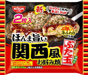 日清食品冷凍の日清の関西風お好み焼 ぶた玉 2枚入のクチコミ・評判