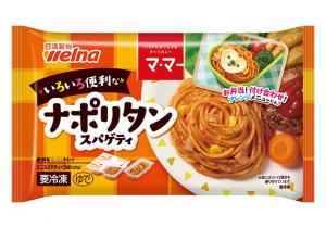 日清製粉ウェルナのマ･マー いろいろ便利な ナポリタンスパゲティのクチコミ・評判