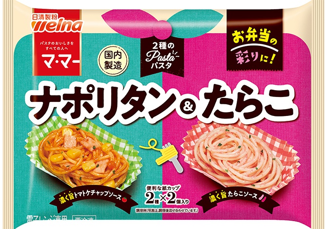 マ･マー 2種のパスタ ナポリタン＆たらこのクチコミ・評判