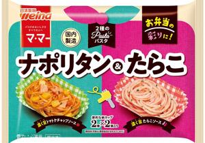 日清製粉ウェルナのマ･マー 2種のパスタ ナポリタン＆たらこのクチコミ・評判