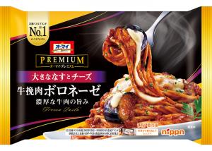 ニップンのオーマイプレミアム　牛挽肉ボロネーゼのクチコミ・評判