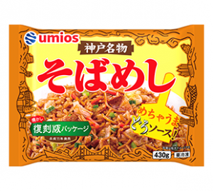 Umiosの神戸名物そばめしのクチコミ・評判