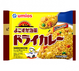 Umiosのよこすか海軍ドライカレーのクチコミ・評判