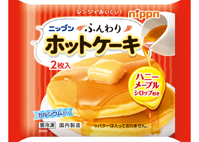 日本製粉のニップン ふんわりホットケーキ 2枚入 冷凍食品の冷食 Com