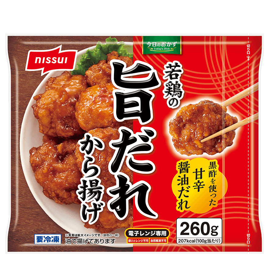 今日のおかず 若鶏の旨だれから揚げのクチコミ・評判