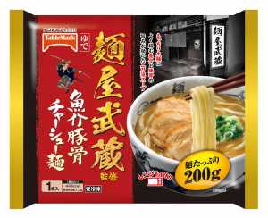 商品.jpg