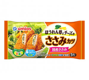 Umiosのほうれん草とチーズのささみカツのクチコミ・評判
