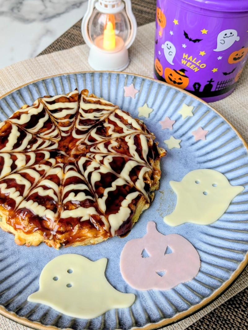 お好み焼ハロウィンプレートの完成写真