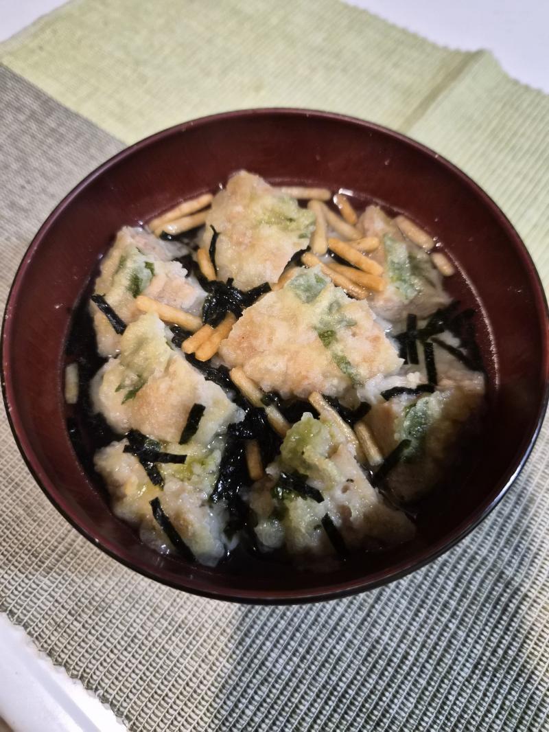 ゆず香るれんこん大葉揚げお茶漬けの完成写真