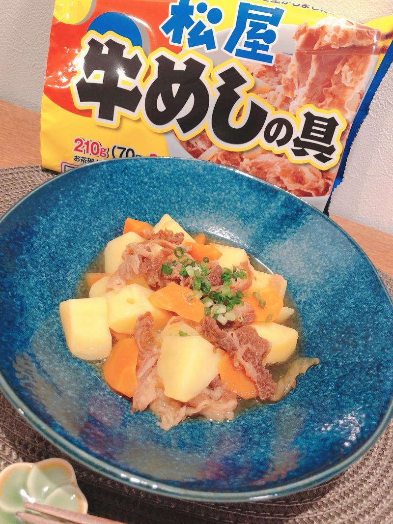 食材として使用した松屋 牛めしの具も一緒に写した松屋牛めしの具で時短肉じゃが