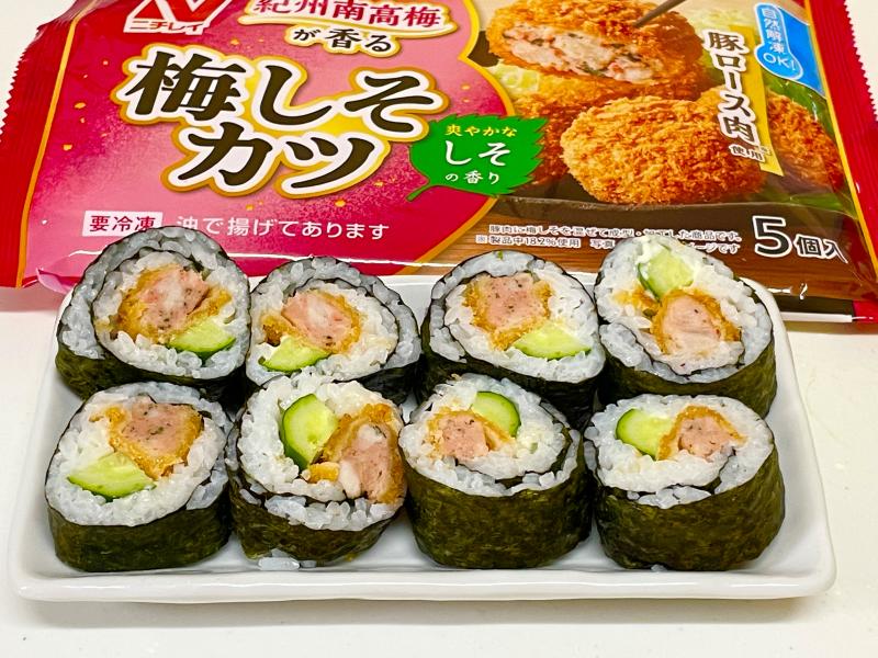 食材として使用した紀州南高梅が香る 梅しそカツも一緒に写した梅しそカツ巻き