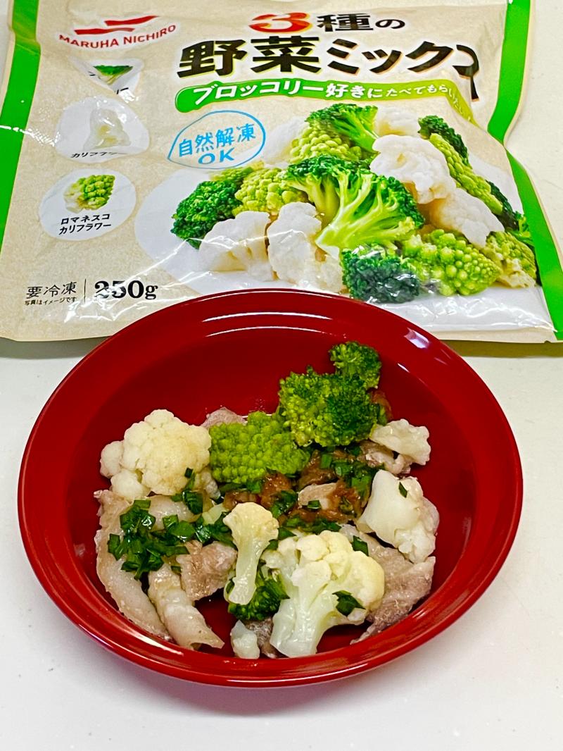 食材として使用した3種の野菜ミックスも一緒に写した豚とブロッコリーの梅ニラポン酢