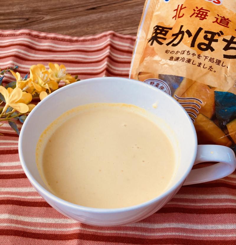 食材として使用した北海道産栗かぼちゃも一緒に写した栗かぼちゃの冷製スープ