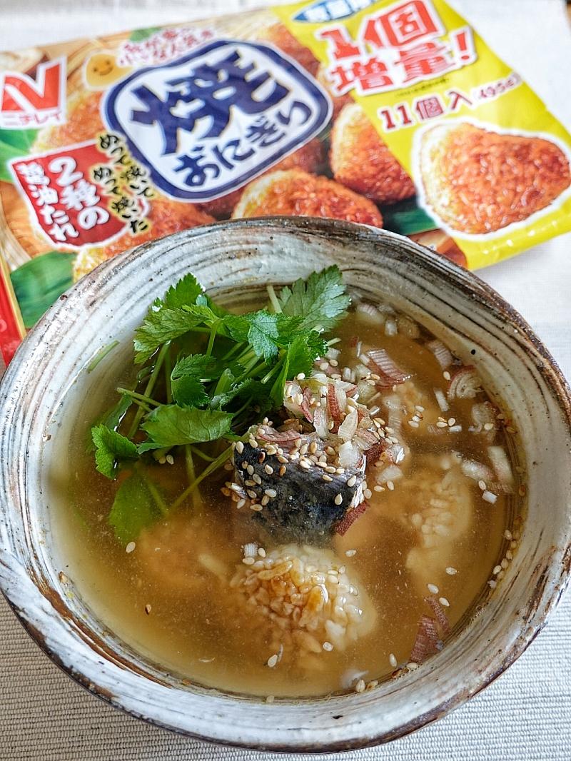食材として使用した焼おにぎり10個入も一緒に写した焼きおにぎりの出汁茶漬け