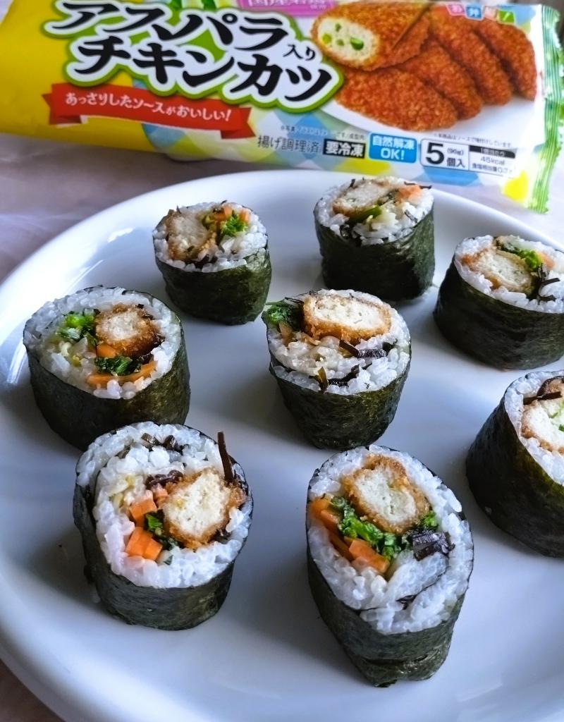 食材として使用したアスパラ入りチキンカツも一緒に写した「アスパラ入りチキンカツ」巻き寿司