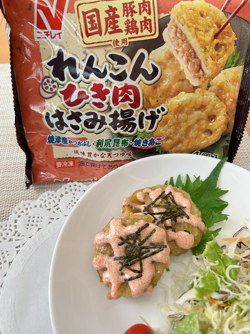 食材として使用したれんこんひき肉はさみ揚げも一緒に写したれんこんひき肉はさみ揚げ　明太マヨのっけ