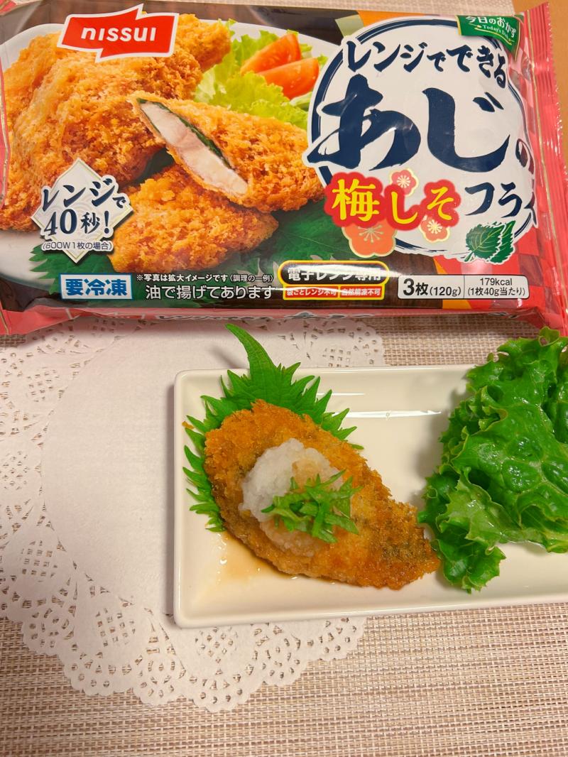食材として使用した今日のおかず レンジでできる あじの梅しそフライも一緒に写したあじの梅しそフライのおろしポン酢