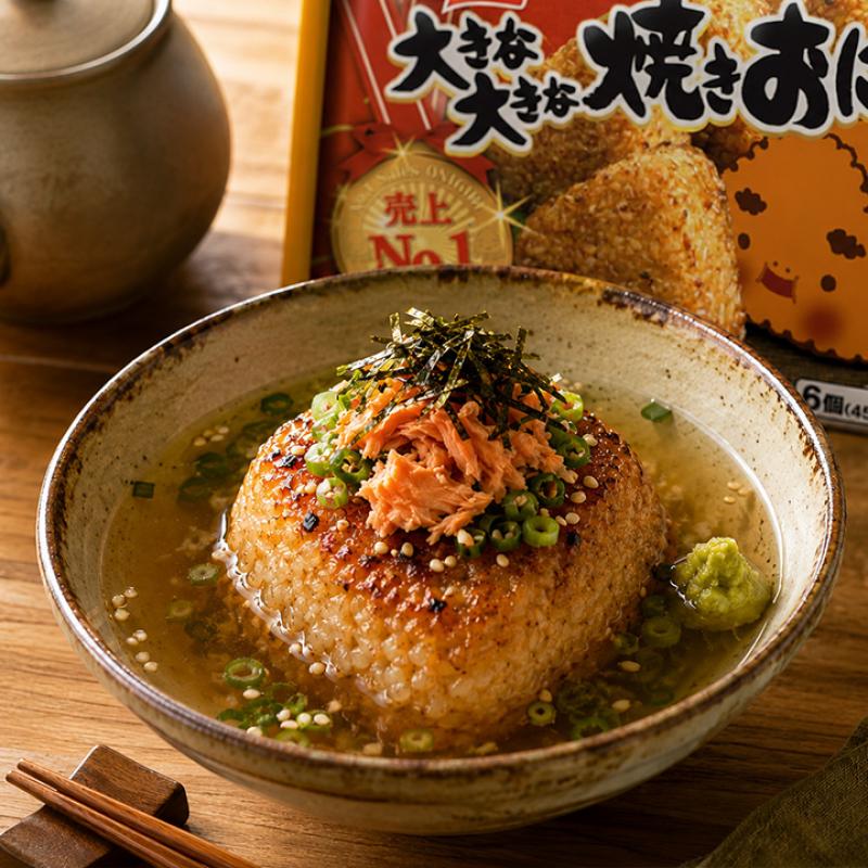 食材として使用した大きな大きな焼きおにぎりも一緒に写した焼きおにぎりのだし茶漬け