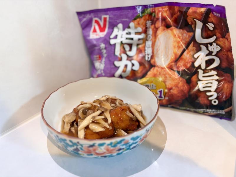 食材として使用した特から®も一緒に写した特からの和風きのこあんかけ