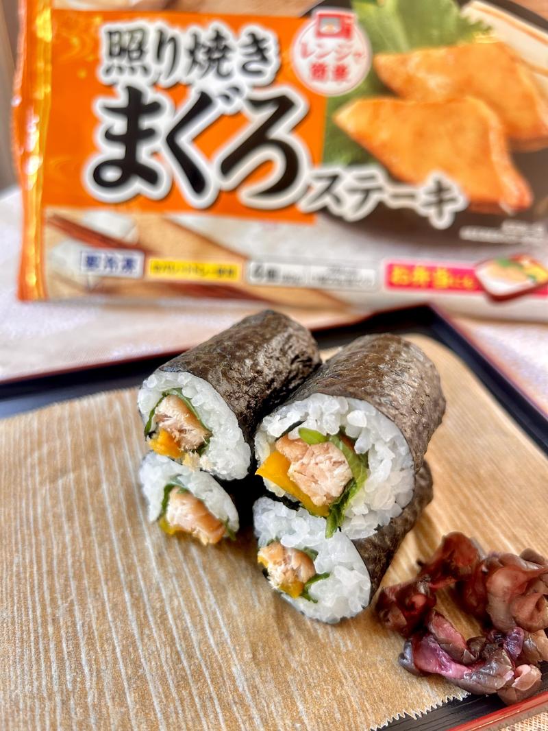 食材として使用した今日のおかず 照り焼き まぐろステーキも一緒に写した照り焼きまぐろの細巻き