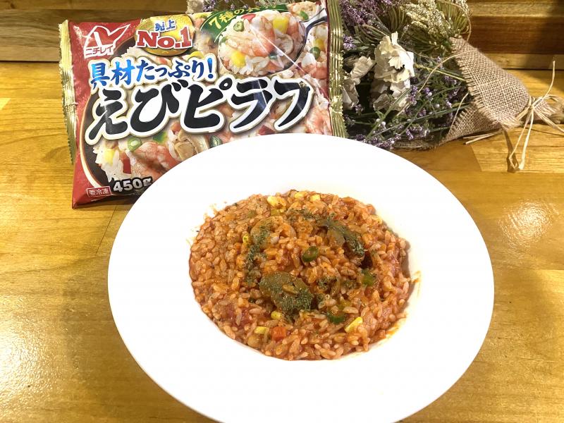 食材として使用したえびピラフも一緒に写した具材たっぷり！えびのトマトリゾット