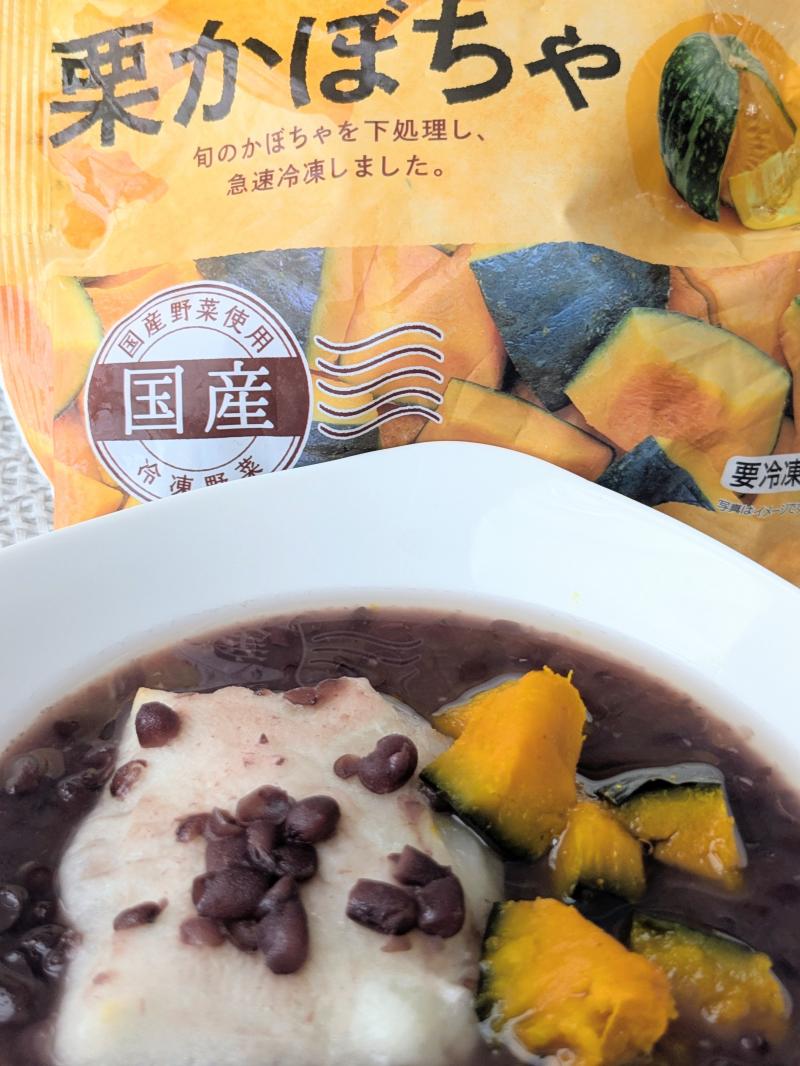 食材として使用した北海道産栗かぼちゃも一緒に写した栗かぼちゃのおしるこ
