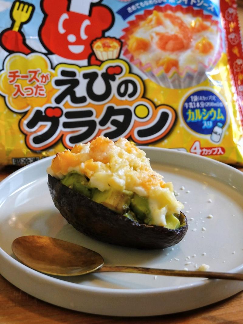 食材として使用したえびとチーズのグラタンも一緒に写したアボカドのミニグラタン