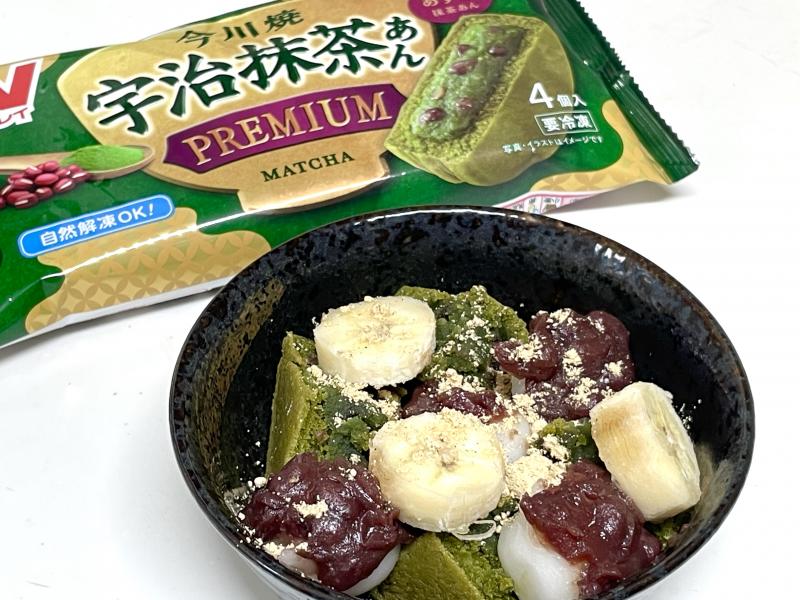 食材として使用した今川焼（宇治抹茶あん プレミアム）も一緒に写した今川焼宇治抹茶とお団子の和風パフェ