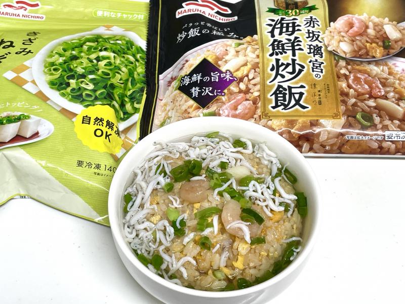 食材として使用した赤坂璃宮の海鮮炒飯も一緒に写した赤坂離宮の海鮮ねぎ茶漬け