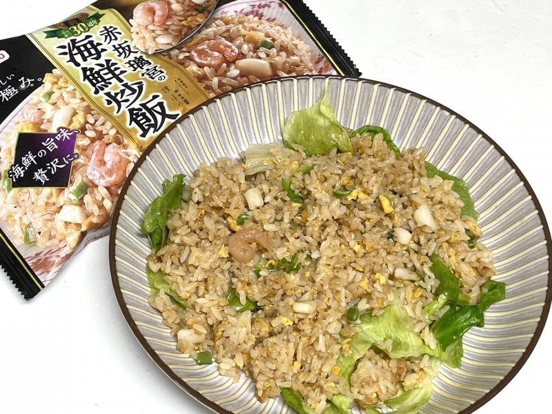 食材として使用した赤坂璃宮の海鮮炒飯も一緒に写した赤坂離宮海鮮レモンレタス炒飯