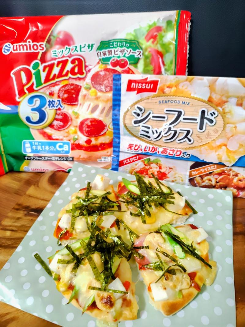 食材として使用したミックスピザ3枚入も一緒に写したミックスピザでシーフードたらマヨ餅ピザ
