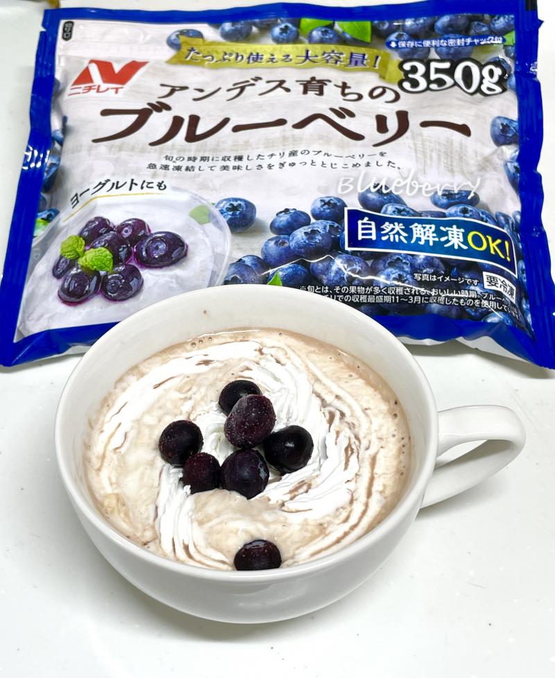 食材として使用したアンデス育ちのブルーベリーも一緒に写したブルーベリーホットココア