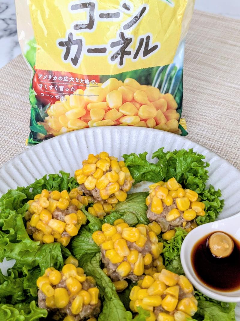 食材として使用したコーンカーネルも一緒に写したたっぷりコーンの焼売