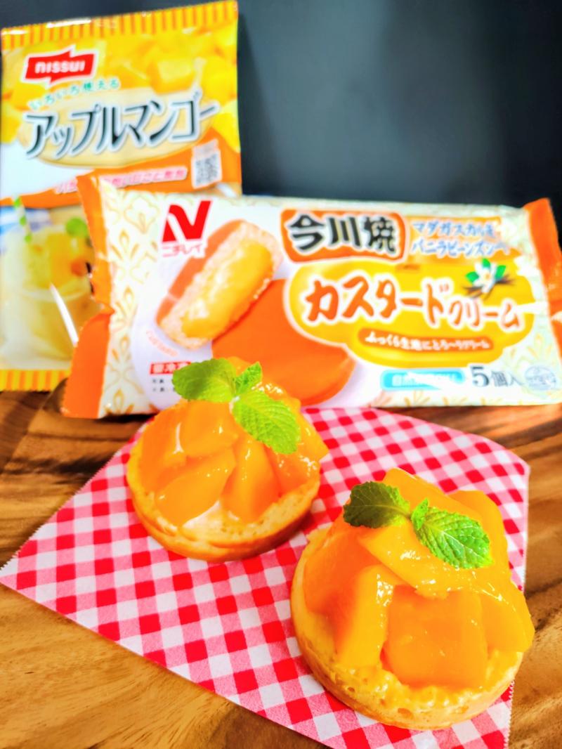 食材として使用したアップルマンゴーも一緒に写した今川焼(カスタードクリーム)、アップルマンゴーでアイスケーキ風