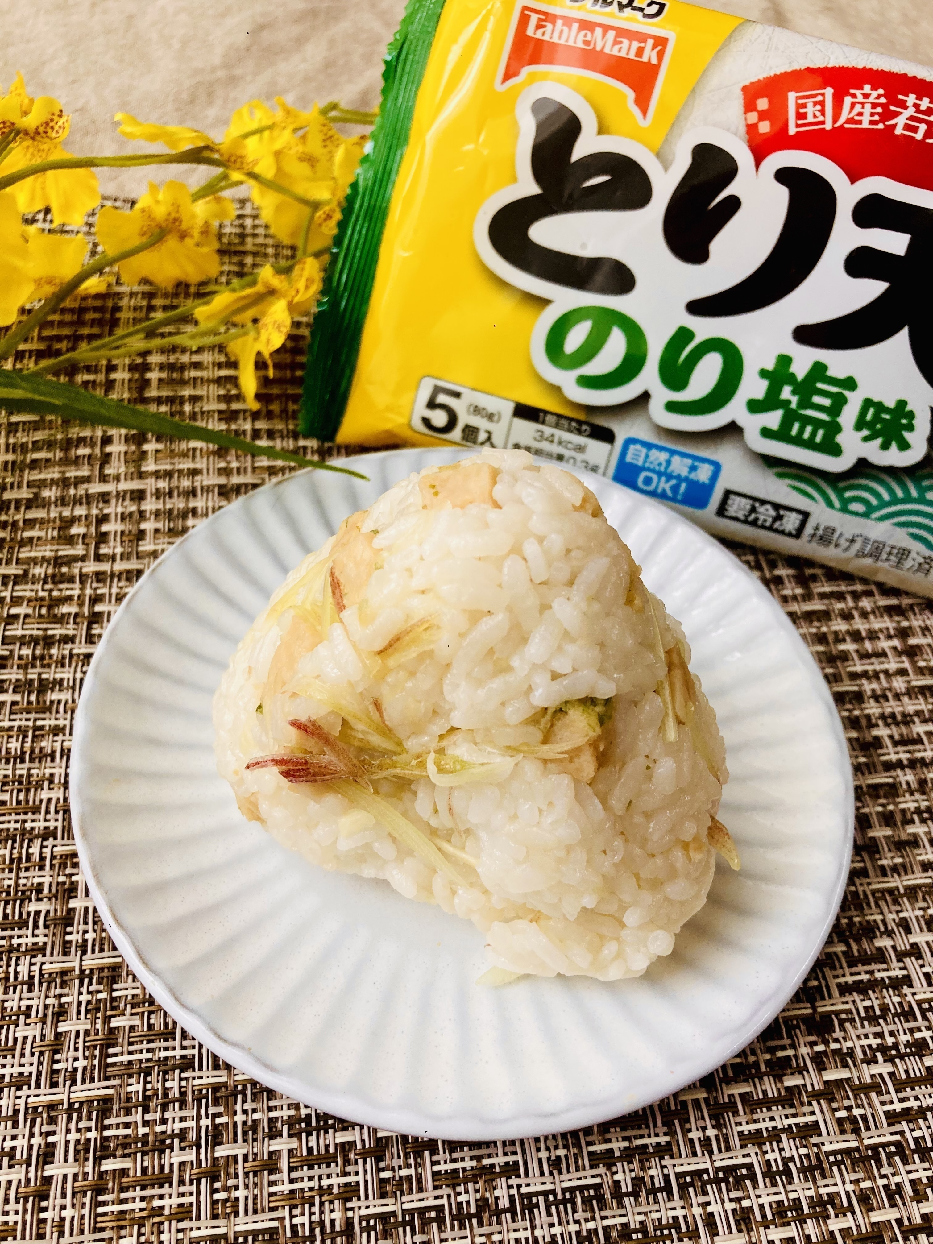 とり天むすび