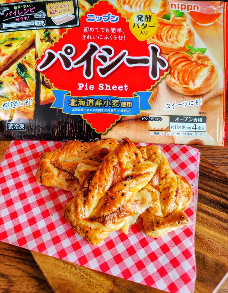 食材として使用したニップン　パイシート　4枚入も一緒に写したパイシートでベーコンミニパイ