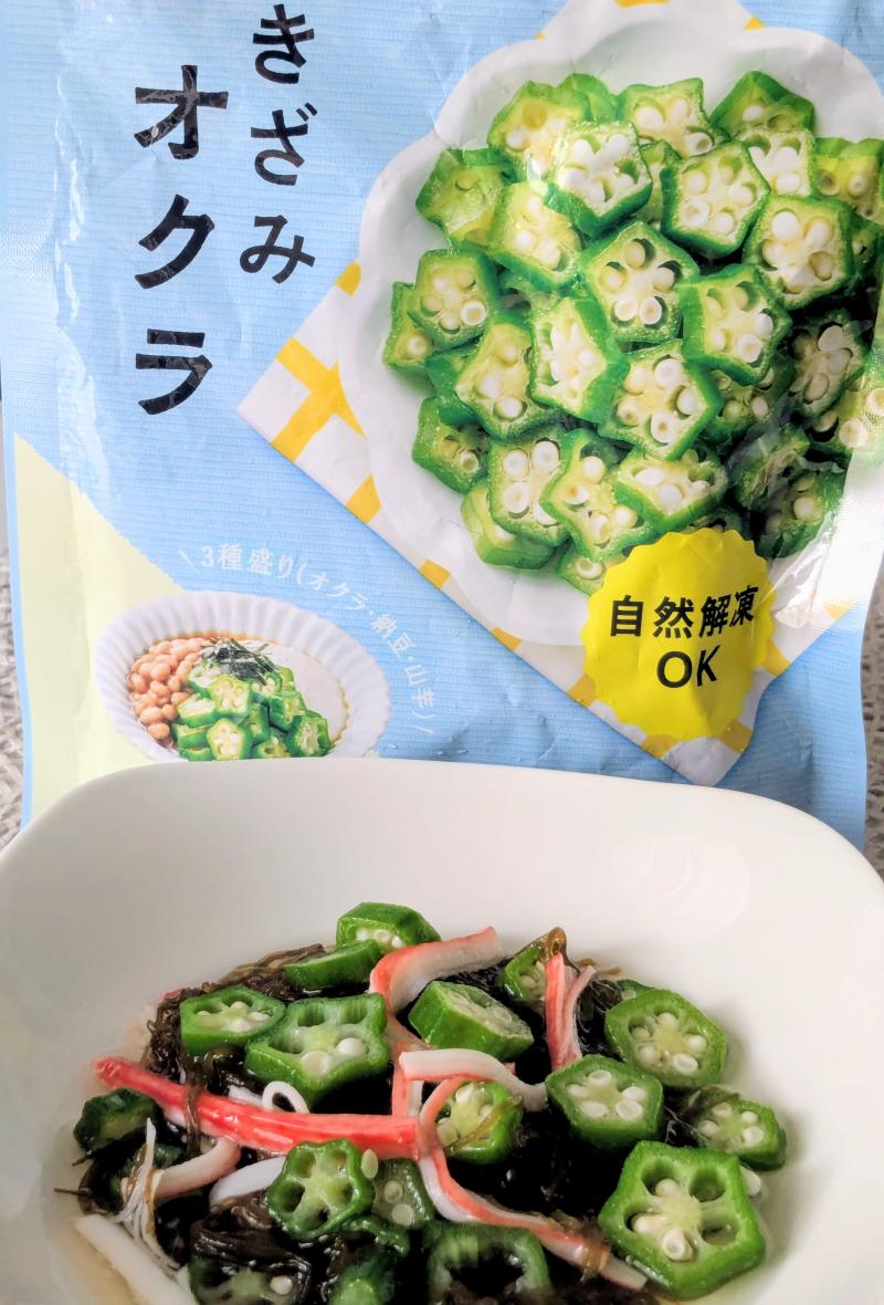 食材として使用したきざみオクラも一緒に写したきざみオクラのもずく酢