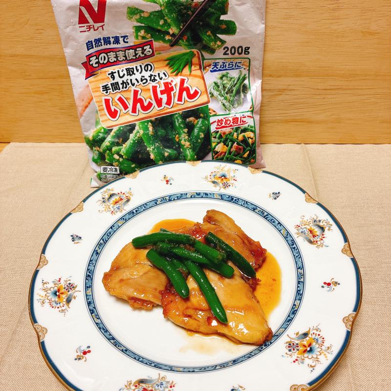 食材として使用したそのまま使える いんげんも一緒に写したいんげんのチキンステーキ