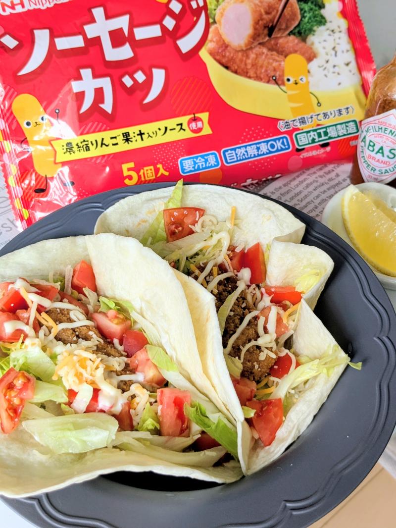 食材として使用したソーセージカツも一緒に写したソーセージカツのタコス