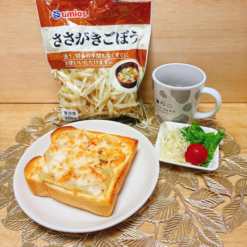 食材として使用した国産ささがきごぼうも一緒に写したごぼうトースト