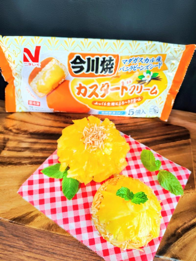 食材として使用した今川焼（カスタードクリーム）も一緒に写した今川焼(カスタードクリーム)でパイナップルのケーキ風